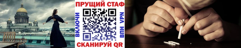 Магазин наркотиков Краснообск kraken ТОР  Вейп ТГК  Меф мяу мяу  Бошки Шишки  Гашиш  А ПВП  Псилоцибиновые грибы 