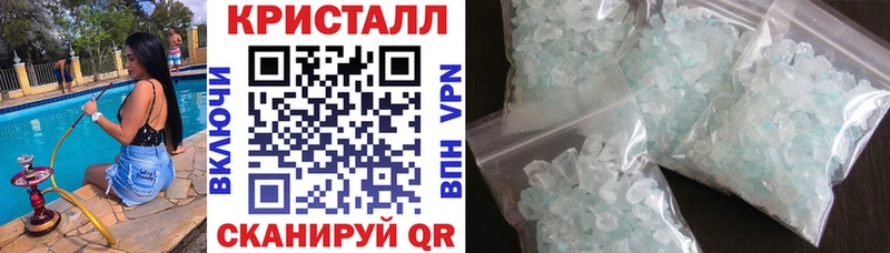 АМФЕТАМИН Розовый  Краснообск 