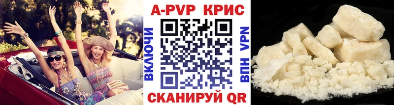 купить наркоту  Краснообск  А ПВП крисы CK 