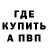 A-PVP Соль Brian Zoe