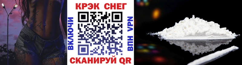 дарнет шоп  Краснообск  КОКАИН FishScale 