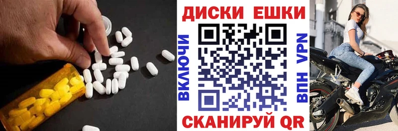 Экстази MDMA  кракен сайт  Краснообск 