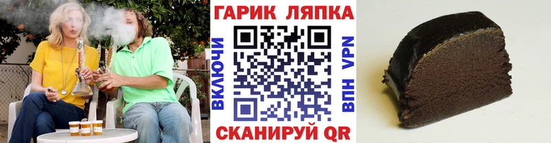 Гашиш Cannabis  Краснообск 