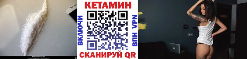 shop клад Краснообск Кетамин VHQ