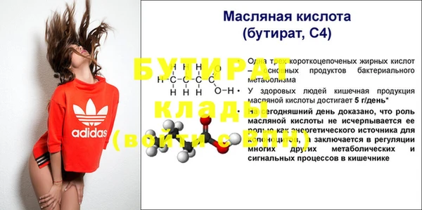 ПСИЛОЦИБИНОВЫЕ ГРИБЫ Наволоки