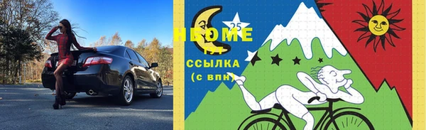 ALPHA PVP Михайловск