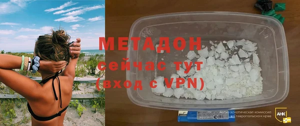 ALPHA PVP Михайловск