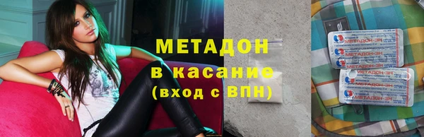 спиды Михайловка