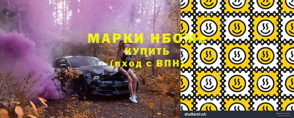 ALPHA PVP Михайловск