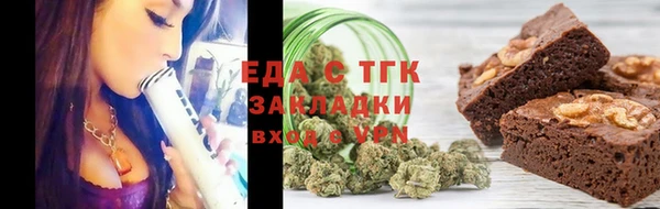 альфа пвп VHQ Навашино