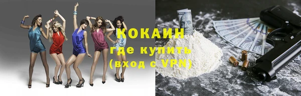 альфа пвп VHQ Навашино