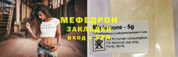 ALPHA PVP Михайловск
