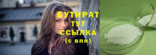 ALPHA PVP Михайловск