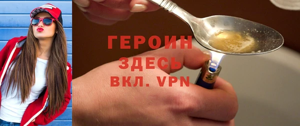 прущая мука Гусь-Хрустальный