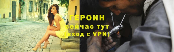 ПСИЛОЦИБИНОВЫЕ ГРИБЫ Наволоки