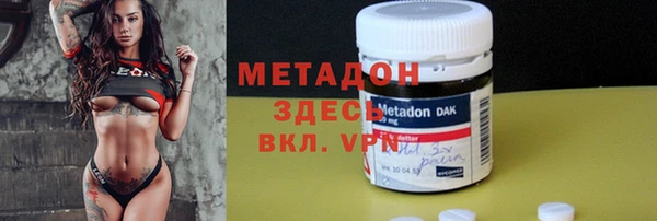 спиды Михайловка