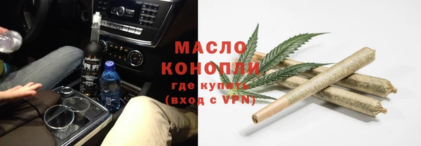 альфа пвп VHQ Навашино