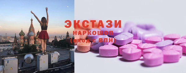 альфа пвп VHQ Навашино