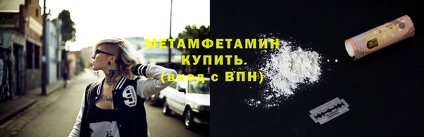 альфа пвп VHQ Навашино