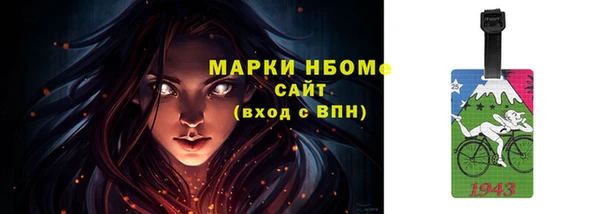 наркотики Гусев