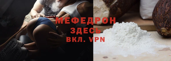 ALPHA PVP Михайловск