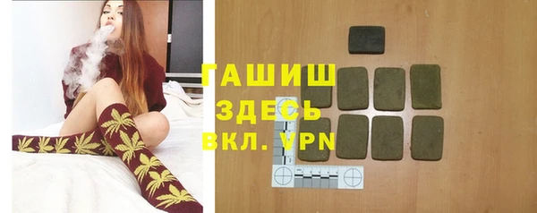 альфа пвп VHQ Навашино