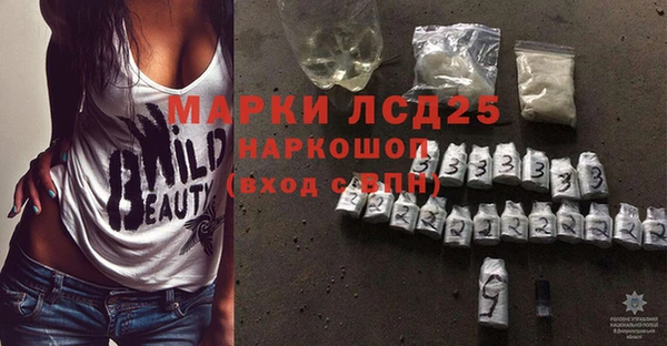 наркотики Михайлов