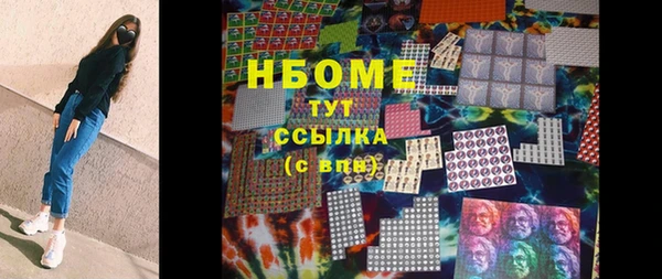спиды Михайловка