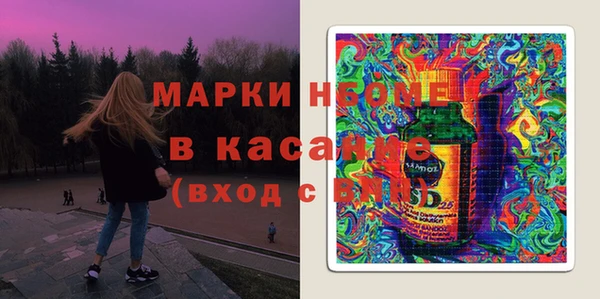 наркотики Михайлов
