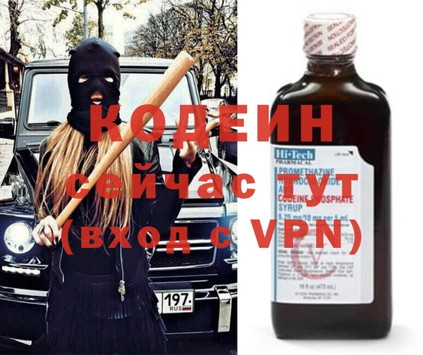 ALPHA PVP Михайловск