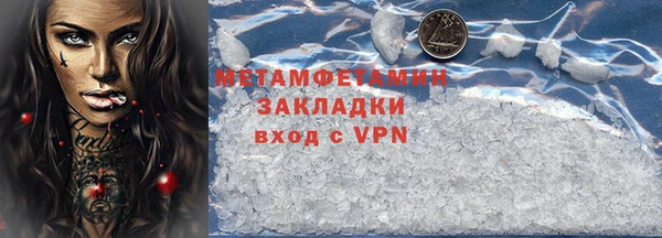 наркотики Михайлов