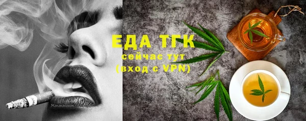 ALPHA PVP Михайловск