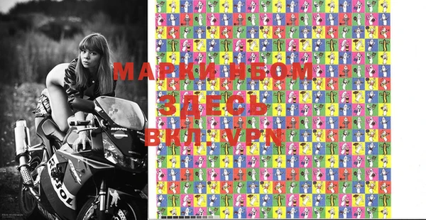 спиды Михайловка