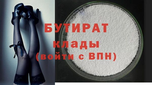 спиды Михайловка