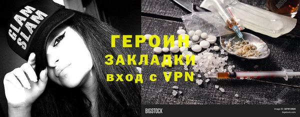 спиды Михайловка