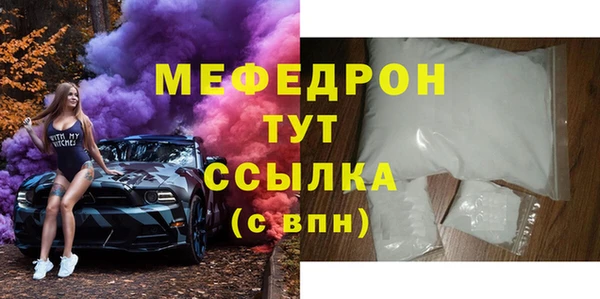 mix Володарск