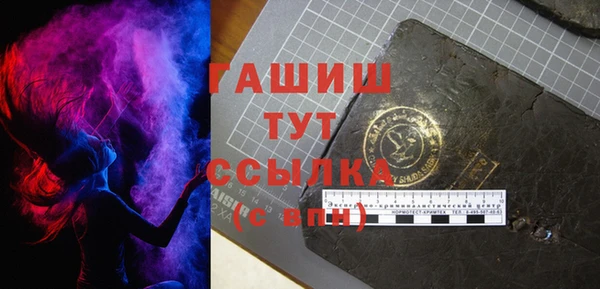 альфа пвп VHQ Навашино