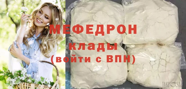 наркотики Михайлов