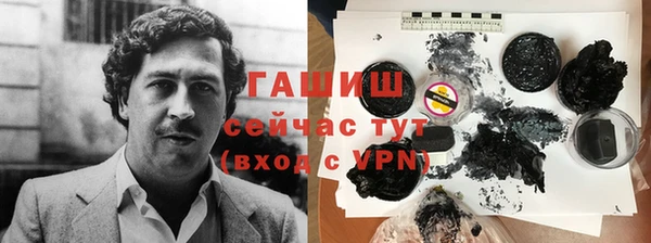 ПСИЛОЦИБИНОВЫЕ ГРИБЫ Наволоки