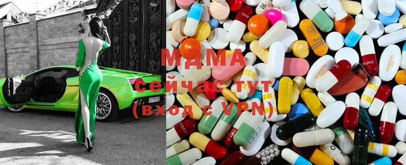 MDMA Molly  как найти закладки  Краснообск 