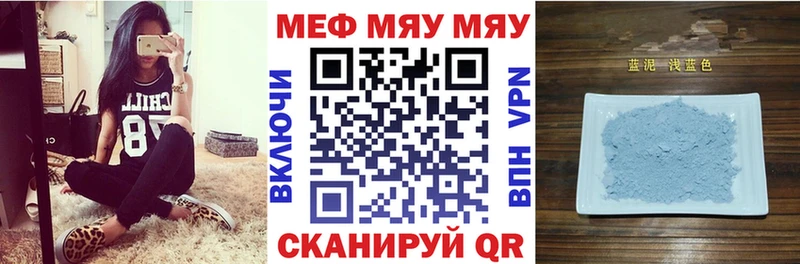 купить наркотик  Краснообск  МЕФ VHQ 