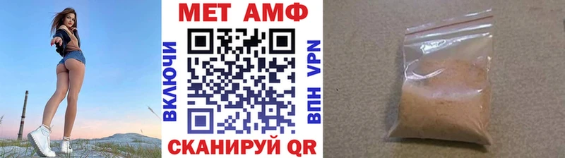 купить цена Краснообск Первитин винт