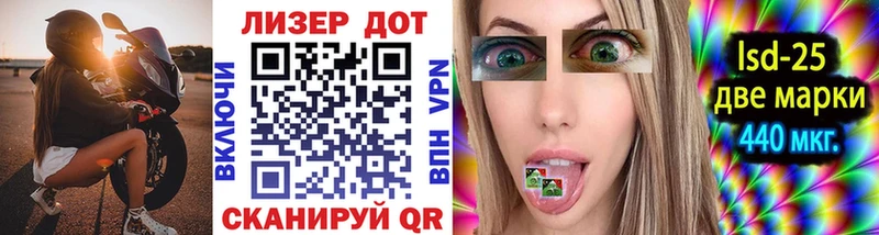 цена   MEGA как войти  Марки 25I-NBOMe 1500мкг  Краснообск 