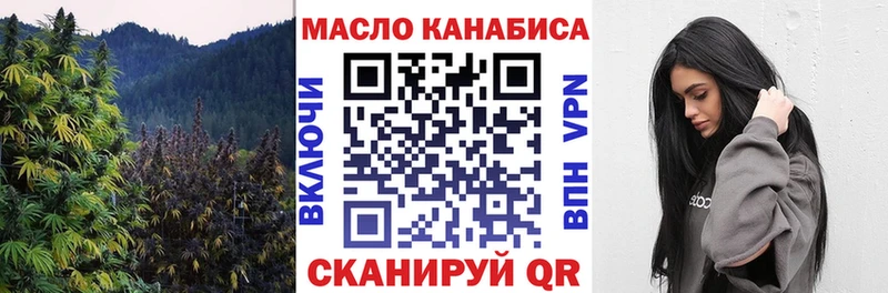 MEGA ONION Краснообск Дистиллят ТГК THC oil