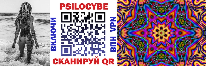 гидра маркетплейс Краснообск Галлюциногенные грибы MAGIC MUSHROOMS